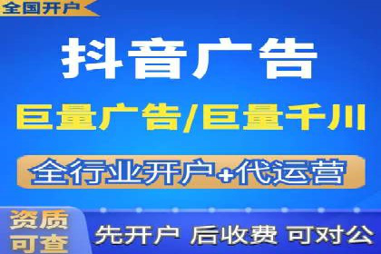 SEM托管服务效果案例展示