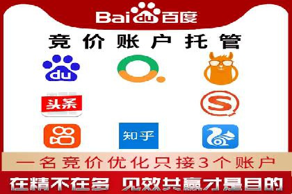 百度推广费用计算实例及优化策略