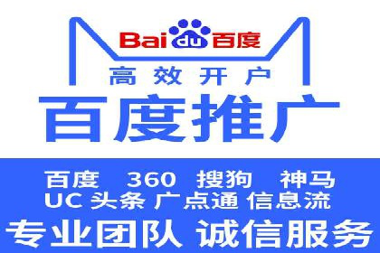 竞价托管服务深度解析：企业如何借助其提升业绩？