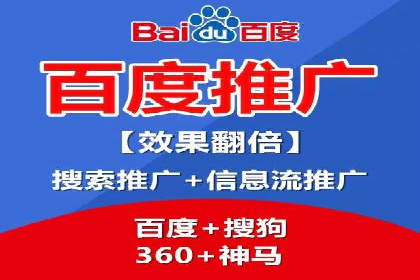 SEM百度竞价案例：如何实现精准营销