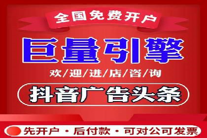 百度竞价账户托管，让广告效果更上一层楼